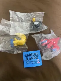 Daisuke Kondo アートコレクション2 マスコットフィギュア セット