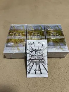 遊戯王 リミットオーバーコレクション ライバルズ 3ボックス シュリンク付き　④