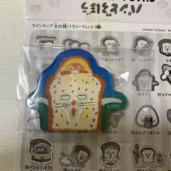 バンダイ　パンどろぼうキャラマグネッツ　パンどろぼう　マグネット　ガブッ　未使用のサムネイル