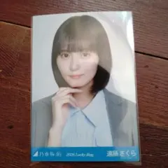 乃木坂46 遠藤さくら 2026年福袋 生写真1枚「カレンダー衣装」ヨリ