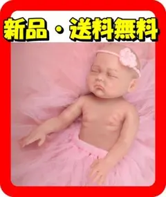 ぽっとぽっと様専用❤シリコン製ベビードール43cm❤非可動タイプ支柱無し⭐411