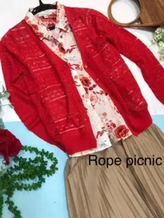 ロペピクニック　赤レース編みカーディガン