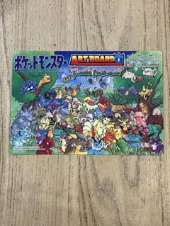 コロコロ1996付録 ポケモンART BOARD 2枚 - メルカリ