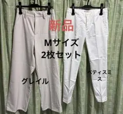 @Mサイズ　レディース　ボトムス 新品　ロングパンツ
