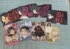呪術廻戦 モバイルステッカー セットのサムネイル