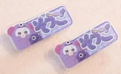 アイドリッシュセブン おなまえ アクリルバッジ アイナナパレード そうご