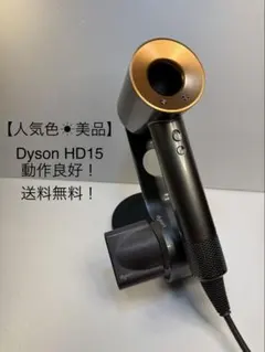2026年最新】ダイソン ドライヤーの人気アイテム - メルカリ