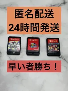 【早い者勝ち！】Nintendo Switch スーパーマリオ オデッセイセット Amazon.co.jp: Nintendo Switch スーパーマリオ オデッセイ