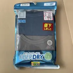 FIBERDRY タンクトップ 2枚組 グレー