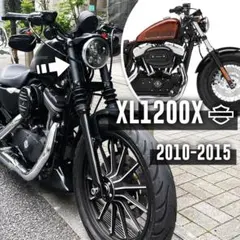 スポーツスター前期型XL1200X用 アッパーフォークカバーのサムネイル
