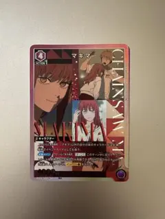 ユニオンアリーナ マキマsr パラレル チェンソーマン - メルカリ