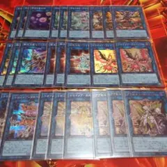 遊戯王　リンク　まとめ売り