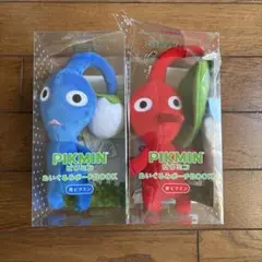 赤ピクミンぬいぐるみポーチBOOK 青ピクミンぬいぐるみポーチBOOK セット