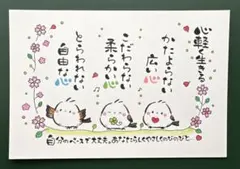 もぴきまる様専用‼️手描きイラストメッセージカード 筆文字アート