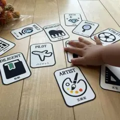 選び取りカード