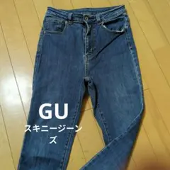 GU ハイウエスト スキニージーンズ レディース 67