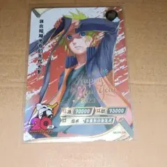 NARUTO KAYOU NR-PR-042 プロモカード うずまきナルト - メルカリ