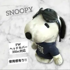 2026年最新】SNOOPY ゴルフ ヘッドカバーの人気アイテム - メルカリ
