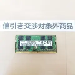 メモリ SAMSUNG 16GB DDR4 3200MHz (B2909) - メルカリ