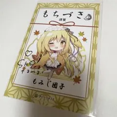 2025年最新】しらたま サインの人気アイテム - メルカリ