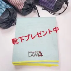 ♡ホットヨガLAVA ヨガマット マゼンダ+ ヨガマットバッグ　新品未使用品 LAVA ヨガマット ホットヨガラバ 袋付き Amazon.co.jp: LAVA