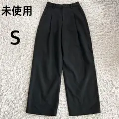 未使用　ユニクロ　ブラッシュドジャージータックワイドパンツ　ダークグレー　S