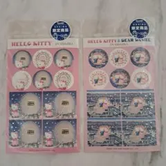 希少 お台場限定 ハローキティ & ダニエル シールセット
