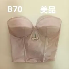 NOVARESE ブライダルインナー ビスチェ B70 ベージュ