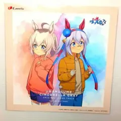 2025年最新】メガジャケ ウマ娘の人気アイテム - メルカリ