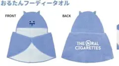 2026年最新】オルタンの人気アイテム - メルカリ