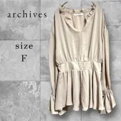 アルシーヴ archives フリルネックペプラムブラウス チュニック ベージュのサムネイル