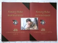 2025年最新】小松昌平 サインの人気アイテム - メルカリ