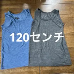 青と灰色のタンクトップ2枚セット