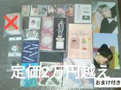 TXT まとめ売り