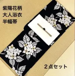 最安値SALE➖☆ 高級綿麻向日葵柄浴衣✖︎はちす織半幅帯 - メルカリ