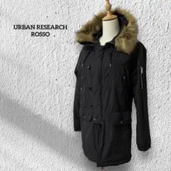 アーバンリサーチ【S】モッズコート ファーフード ジャケット アウター 黒