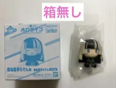 ホロライブ 一番くじ ReGLOSS ちょこのっこ賞 儒烏風亭らでん - メルカリ