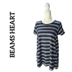 BEAMS HEART ビームス ハート チュニックカットソー ボーダー