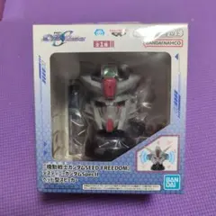 機動戦士ガンダムSEED FREEDOM ヘッド型スピーカー