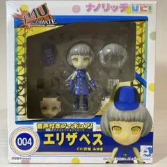 ペルソナ4 マヨナカアリーナ エリザベス フィギュア ナノリッチVC