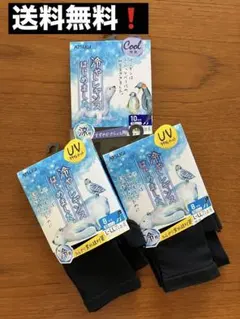 再値下げしました!【新品】涼感レギンス3点セット　L～LL