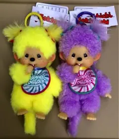 お買得‼️正規品 新品タグ付 モンチッチぬいぐるみキーチェーン2set 
