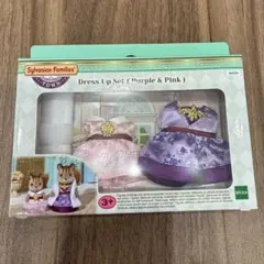 シルバニアファミリーくじ　ドレスアップセット