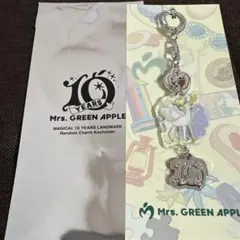 ミセスグリーンアップル ランダムチャームホルダー ソランジ