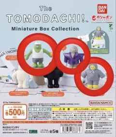 The TOMODACHI！ザトモダチ！ガチャミニチュアボックスコレクション3種