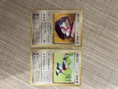 さい様 リクエスト 4点 まとめ商品