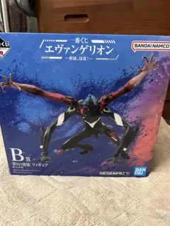 エヴァンゲリオン 一番くじ B賞