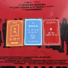 ヨシ treasure トレカ お守りトレカ スタンプツアー - メルカリ