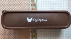 【新品未使用】けんけつちゃん カトラリーセット