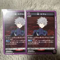 渚 カヲル プロモ